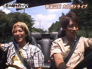 孝太郎が行く2の画像