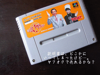 GWスーパークイズウィークの画像