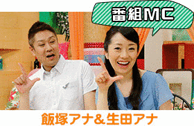 3時は!ららら♪の画像
