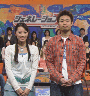 ジェネレーションY〜地球未来図〜の画像
