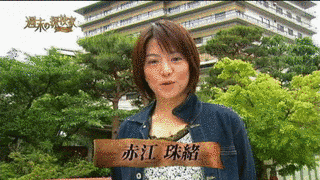 週末の探検家〜夢羅針盤〜の画像
