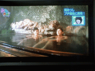 主役は福島!みんなのテレビの画像