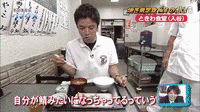 新知識階級 クマグスの画像