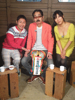 深夜妄想族の画像