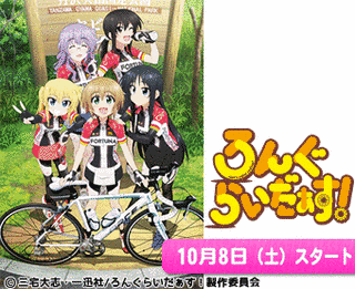 専門チャンネル 専テレGO!GO!の画像