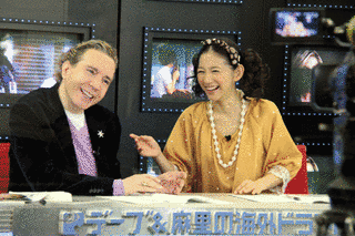 デーブ&麻里の海外ドラマNAVIの画像