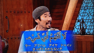 テレビでアラビア語の画像