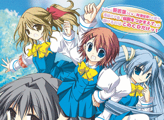 2008年のラジオドラマの画像