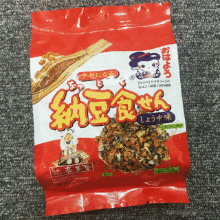 とくせんの画像