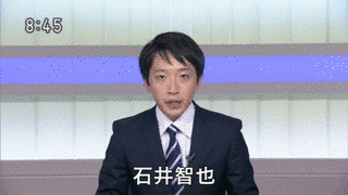新潟ニュース845の画像
