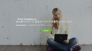 秋場信人の画像