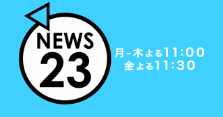 2008年のテレビ番組 (日本)の画像