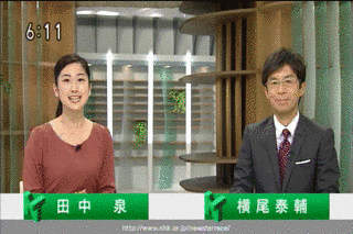 ニューステラス関西の画像