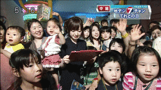 NEWS FINEの画像