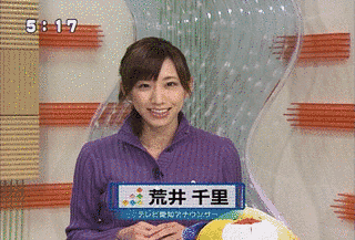 NEWS FINE アイの画像