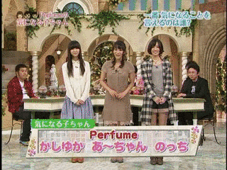 PERFUMEの気になる子ちゃんの画像