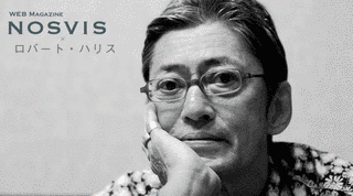 ロバート・ハリスの画像