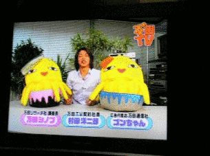 万田TVの画像