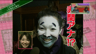 FNS番組コレクション2009の画像