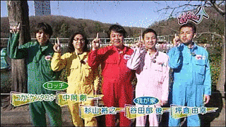 あげテンッの画像