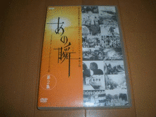 あの瞬 RABテレビが伝えた青森の画像