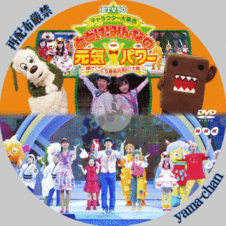 ETV50の画像