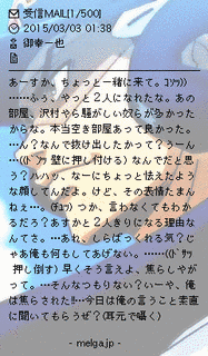 サッカー番組の画像