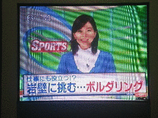 MRT THE NEWSの画像