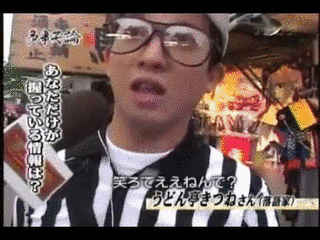 億万笑者!〜S-1バトルへの道〜の画像