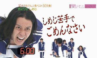 関パニの画像