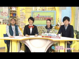 げっきん!かごしまの画像