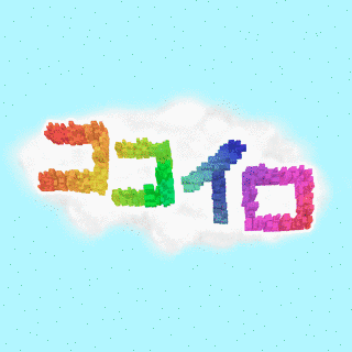 ココイロの画像