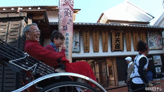こじゃんと土佐流の画像