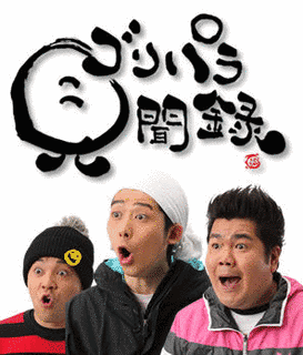 テレビ西日本番組の画像