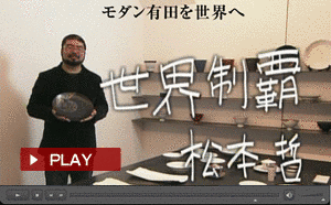 さがそうかの画像