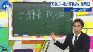 先出し!THE NEWSの画像