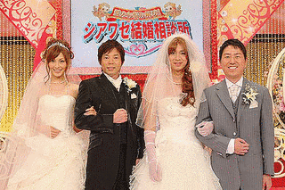 シアワセ結婚相談所の画像