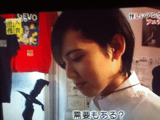 潜入調査の画像