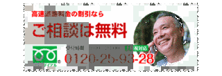 総力報道!THE NEWS SBCの画像
