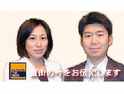 チューリップワイド THE NEWSの画像