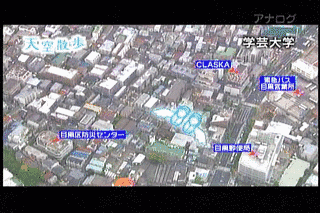 天空散歩の画像