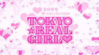TOKYO REAL GIRL〜トップモデルの素顔〜の画像