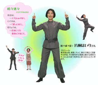 NHK教育の学校放送番組の画像