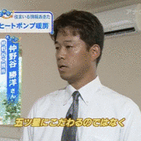 とくテレッ!8ちゃんねるの画像
