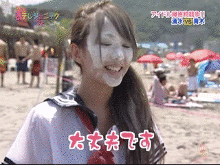 日テレジェニックの穴の画像