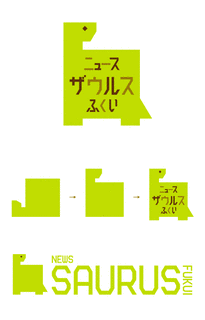 NHKニュース845の画像