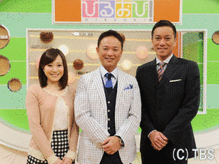 ひるおび!の画像