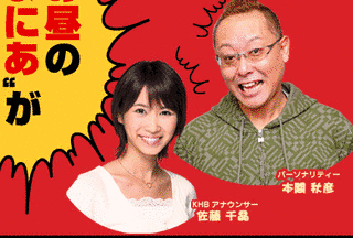 ひるまにあんの画像