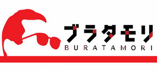 2009年のテレビ番組 (日本)の画像