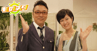 ものスタの画像